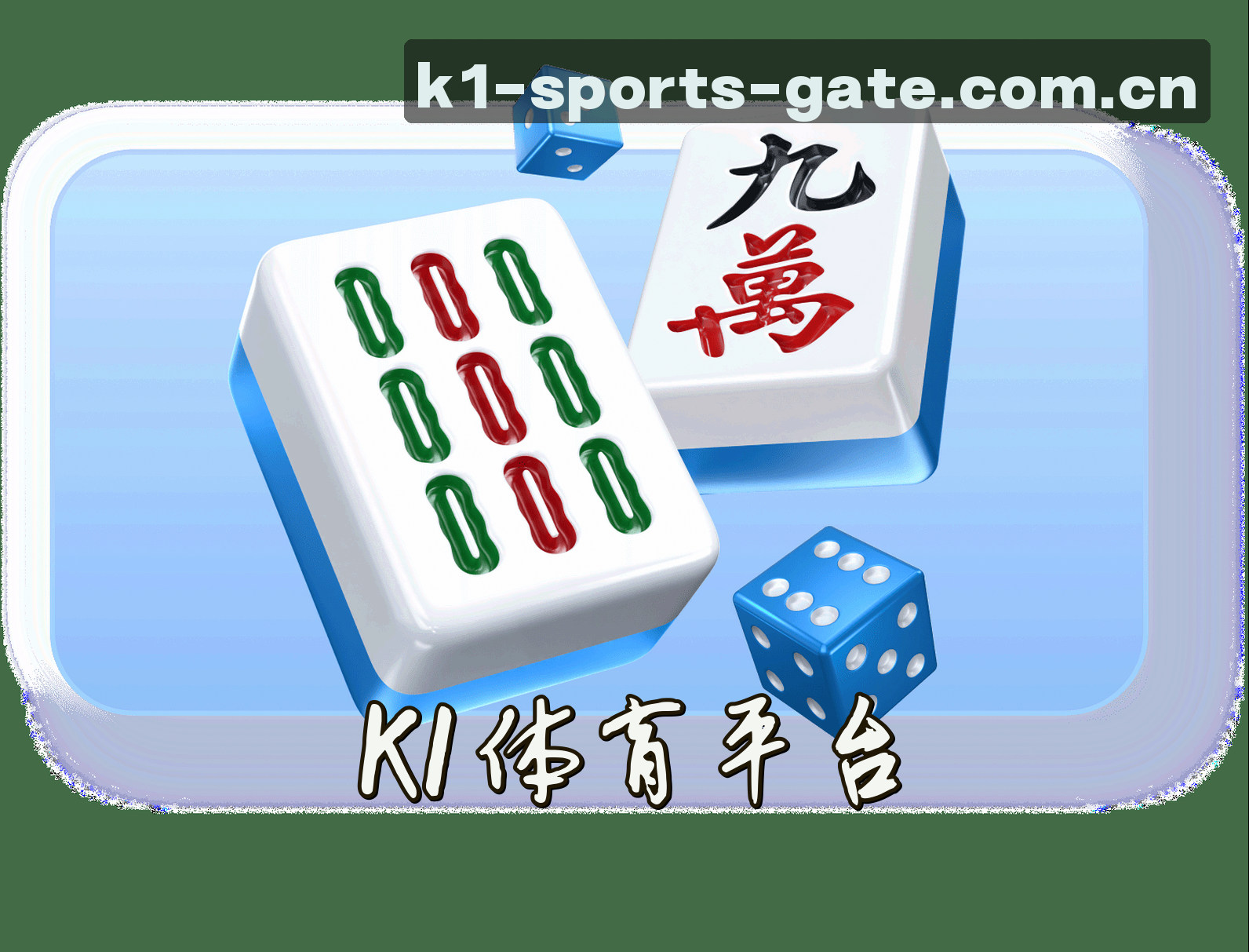 关于我们简介