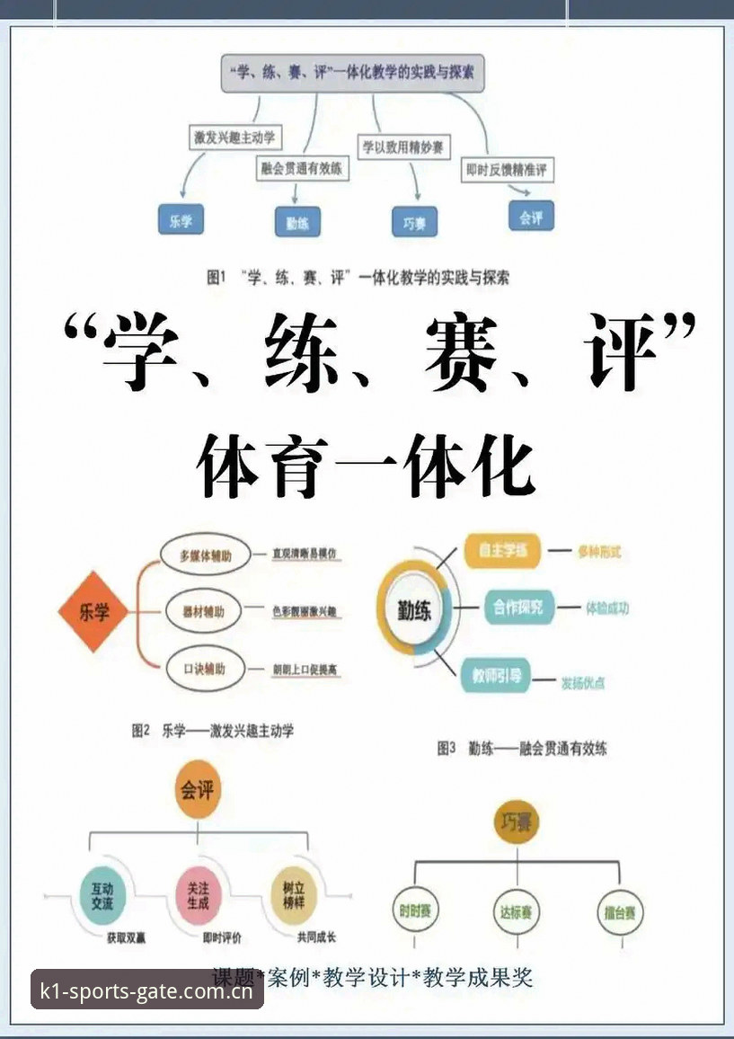 资深用户深度测评：K1体育互动体验评测全解析——从下载到沉浸式观赛的实战心得