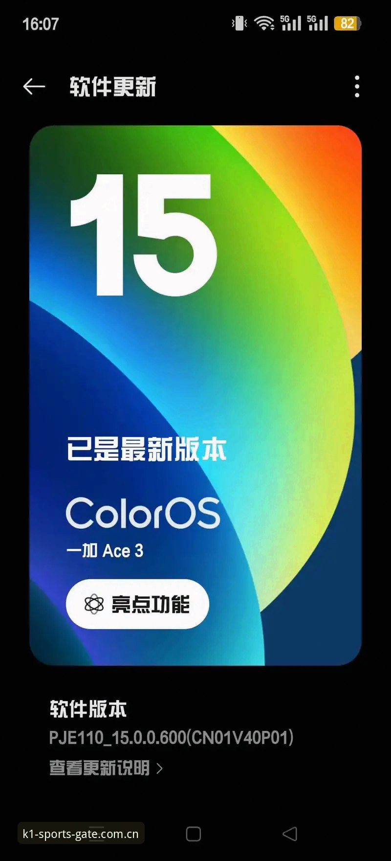 2025年K1体育平台注册实用指南：从下载到流畅体验的必备知识