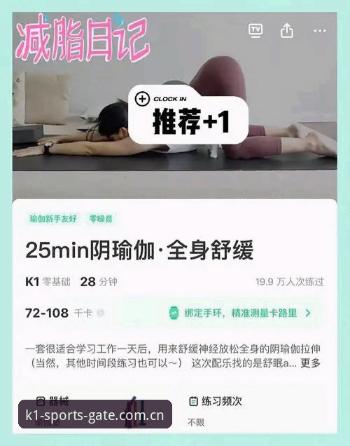 深度体验K1体育APP怎么样？资深用户分享2025年实战心得